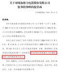 家电视线 | “不圈钱”的格力终究还是割了“韭菜”