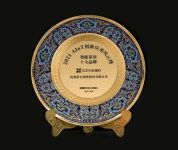智能快讯|萤石网络获“2021AIoT创新应用风云榜-智能家居十大品牌”称号