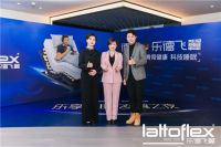 首秀告捷！乐德飞翼抖音直播夜，以190w+直播曝光量圆满收官