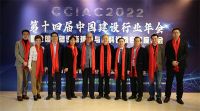 重磅！热烈祝贺福庆家居荣获“全国建材行业百强企业”奖项！