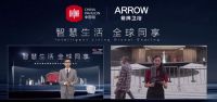 箭牌家居集团的2021：进化的体验时代，如何快跑一步
