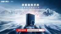美的营销有猛料,爆款主导新风潮