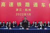 温暖回家路~欢迎乘坐科恩集成灶高铁专列回家过新年!