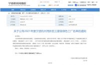 柏厨家居以美好寄情幸福家，以初心致敬璀璨人生