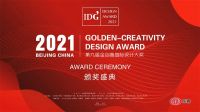 龙湖·双珑原著 | 韩立春荣膺2021金创意国际空间设计大奖