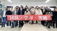 团队·学习·突破 | 知行合一，好莱客门窗年终营销培训大会 圆满落幕