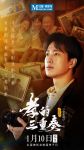 让孝成为时代之光，“孝子日”首次设立，红星美凯龙重新定义新时代的“孝”