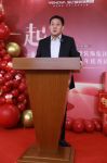 一起向未来！业之峰2022年年会暨2021年优秀员工表彰大会成功举行