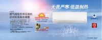 低温制暖难？松下空调EV系列解锁寒冬封印