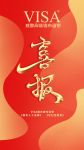 窗帘十大品牌—2022年VISA软装荣获窗帘行业十大品牌