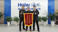 舒适家居快讯｜海尔中央空调服务树立新标杆，收获客户锦旗赞赏