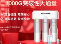 今天你养生了吗？2022备受期待的养生好物——碧然德橱下净水器