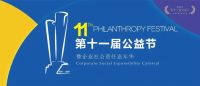 齐家网获评“2021年度社会责任先锋奖”