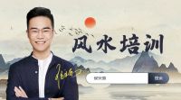 家居风水怎么看？