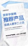 索菲亚以高品质的保障，还您真正的环保家居新空间！
