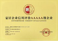定制快讯|汇泰龙荣获“家居企业信用评价AAAAA级企业”
