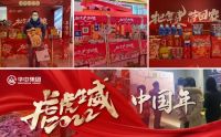 春节假期，来尚玉园品鉴『精英户型』