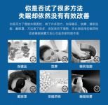 睡眠仪哪个牌子好？心诺即眠让睡眠“智”在掌握