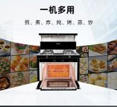 这台集成灶让我成为了热爱厨房的人