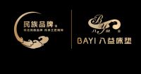 八益品牌新春微电影—《岁月长 知“芯”意》，每份爱都有回响！！！