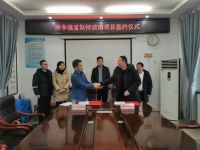 陶卫快讯|寒亭镇举行智能卫浴数字空间项目、富斯特玻璃项目签约仪式