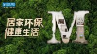 喜梦宝荣膺“家居绿色环保领跑品牌”
