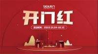 TATA木门Superstar | 孙莉：做好分内之事，星光不负赶路人