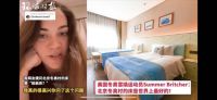 还在惦记东京奥运纸板床？  北京冬奥“浙”张床让各国运动员彻底粉了！  “震惊”“从未见过的高科技”