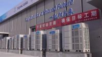 舒适家居快讯｜美的助力冬奥会张家口山地转播中心