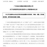 定制快讯|尚品宅配收到深圳证券交易所中止审核通知