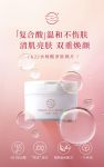 新春卸护“妆”备，开启女神新“肌”遇！