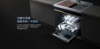 春节洗碗攻略｜森歌U3D除菌集成洗碗机让你轻轻松松过大年！