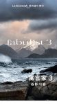 【领绣·菁华】谷影川岩丨独特的轻奢质感和优雅氛围
