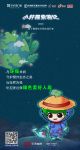 门窗快讯|轩尼斯门窗·别样的年味