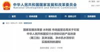 2022年这些与卫浴相关的新规正式实施