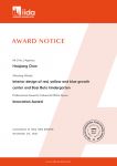 北京子居设计荣获2021 意大利IIDA AWARD国际设计创新奖：山水韵|致润童心