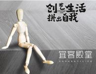 让生活充满安全感，来自升达的SPC地板测评