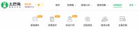 数智赋能提升行业效率,土巴兔以创新驱动产业升级