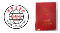 2022·第七期质量万里行验房员技能证书考试顺利收官