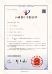 实力见证 权威认可 | 国达陶瓷中式艺术线条再增2项国家专利