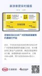 定制快讯|CCHF广州定制家居展预约通道已开启