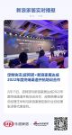 定制快讯|定制快讯|皮阿诺与新浪家居达成2022年度终端渠道开拓培训合作