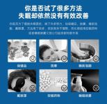 睡眠仪什么牌子好？心诺即眠让您睡个好觉！