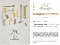 NEWS丨OFT设计荣获2021国际设计传媒奖铂金奖