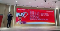 以量言质——热烈祝贺航邦卫浴再获华埔装饰“洁具年度销量第一名”