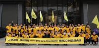 陶卫快讯|鹰牌2086营销中心2022开年拓展圆满收官！