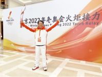 光荣使命｜东鹏控股董事长何新明参加北京冬奥会火炬接力