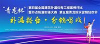 第四届“青龙杯”即将启幕，大咖论道，技能比武，百万大奖，等你来