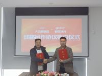 持续发力 ∣ 大王椰与蜂匠科技签约战略合作