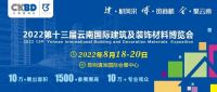 2022云南建博会 | 诺维尔定制家居：看得到的华丽，想不到的精彩